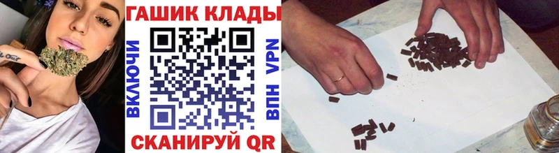 Наркошоп купить Конопля  Кокаин  Гашиш  APVP  Меф  Касли