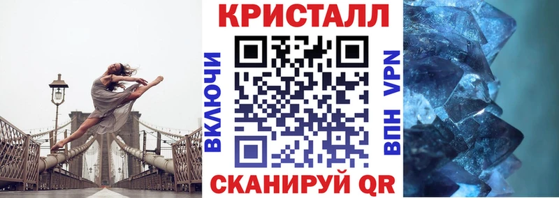 Купить закладки Касли АМФЕТАМИН 98%