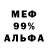 Альфа ПВП VHQ Galaxy Cat771