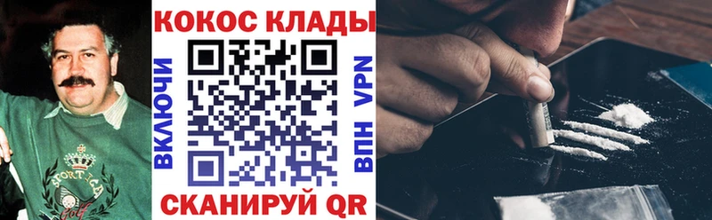 Кокаин 98% Касли