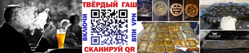 Купить где Касли ГАШИШ Premium
