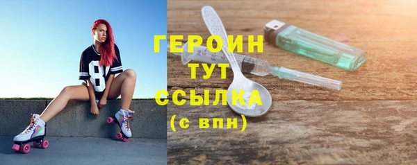 наркотики Вяземский