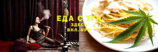 синтетический гашиш Вязьма