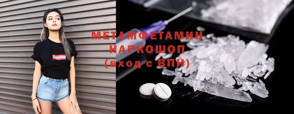 бутират Вязники