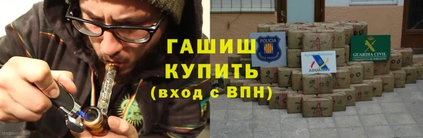 синтетический гашиш Вязьма