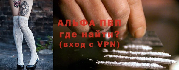 бутират Вязники