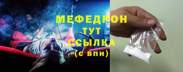 синтетический гашиш Вязьма
