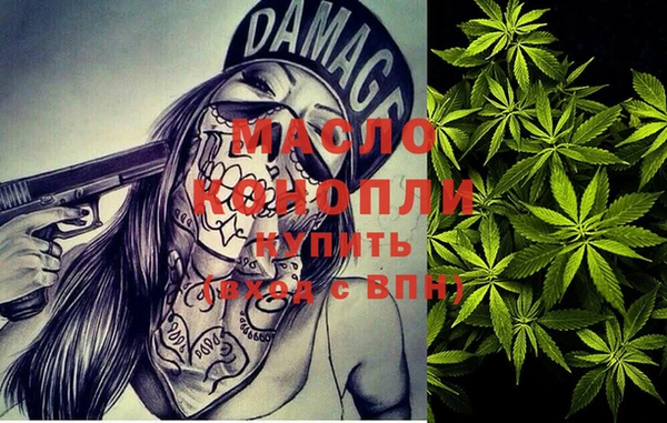 синтетический гашиш Вязьма