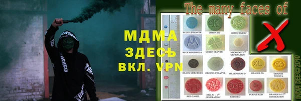 винт Горно-Алтайск