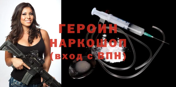 бутират Вязники