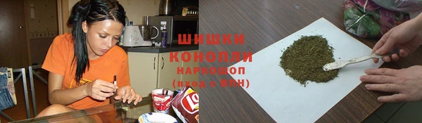 бутират Вязники