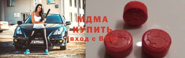 наркотики Вяземский