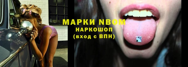 бутират Вязники