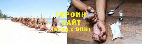 синтетический гашиш Вязьма