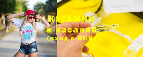 бутират Вязники