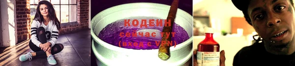 наркотики Вяземский