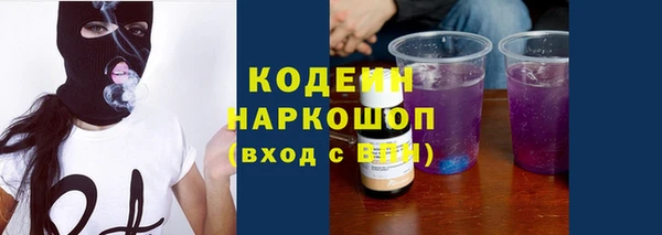 наркотики Вяземский