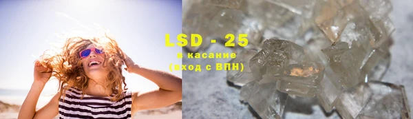 стафф Горняк