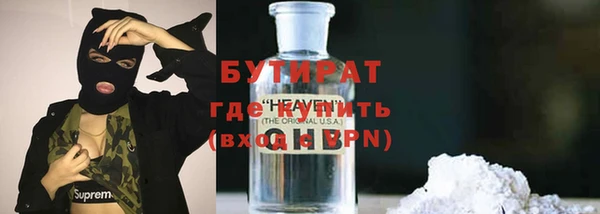 винт Горно-Алтайск
