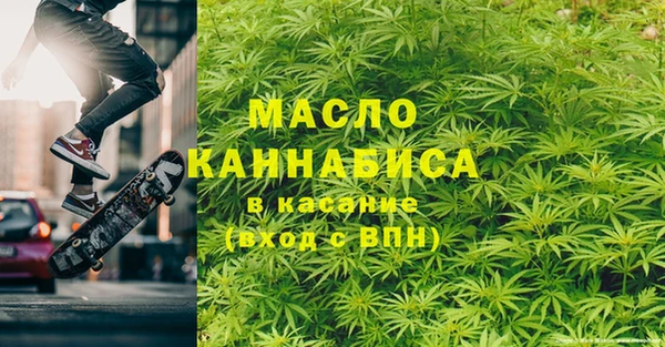 наркотики Вяземский