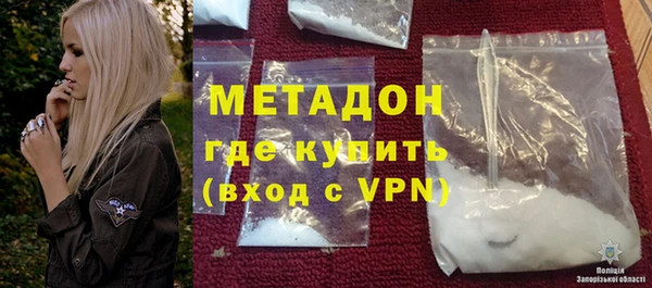 наркотики Вяземский