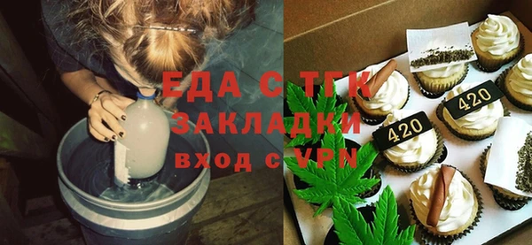 синтетический гашиш Вязьма