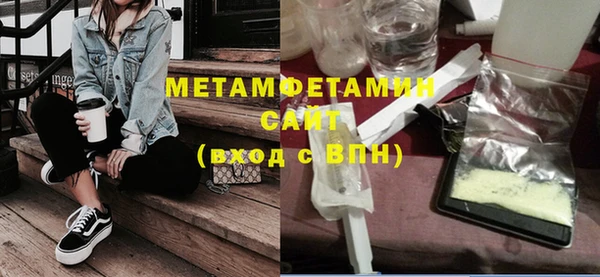 наркотики Вяземский