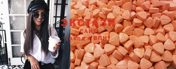 синтетический гашиш Вязьма