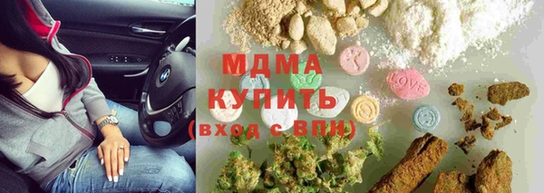 наркотики Вяземский