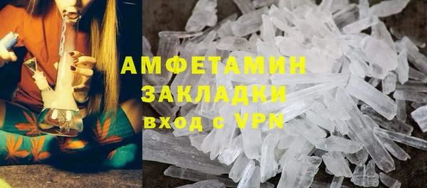 синтетический гашиш Вязьма