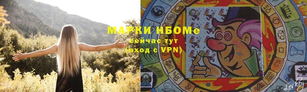 наркотики Вяземский