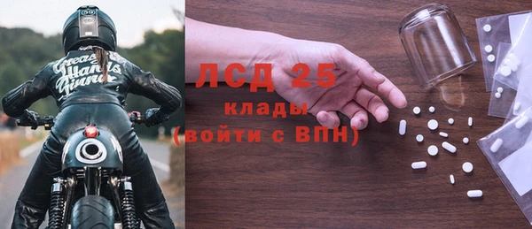 бутират Вязники
