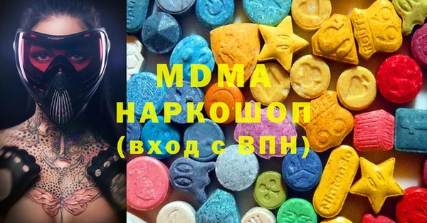 синтетический гашиш Вязьма