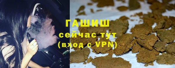 бутират Вязники