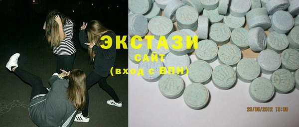 синтетический гашиш Вязьма