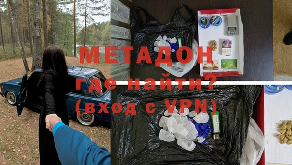 бутират Вязники