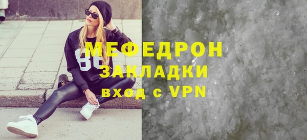 круглые Горнозаводск