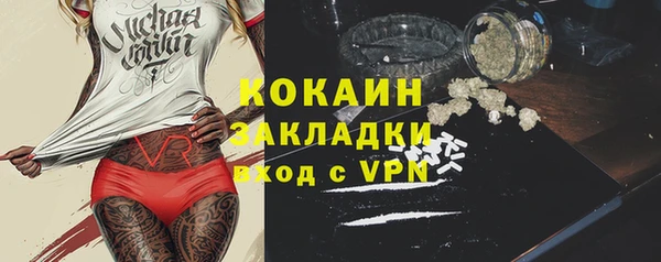 синтетический гашиш Вязьма