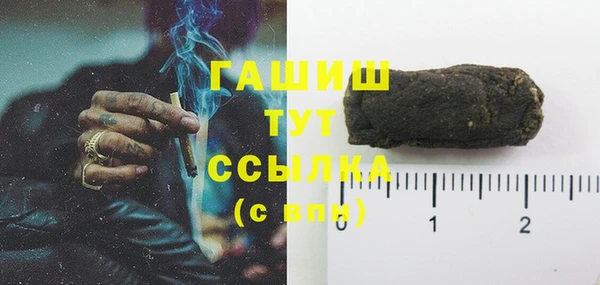 бутират Вязники