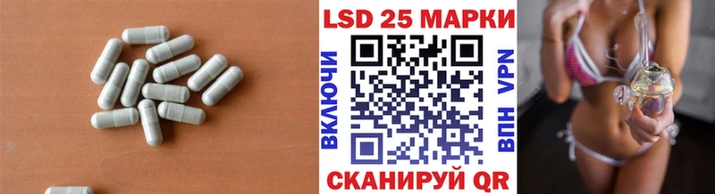 Купить закладки  Касли  Лсд 25 экстази кислота 