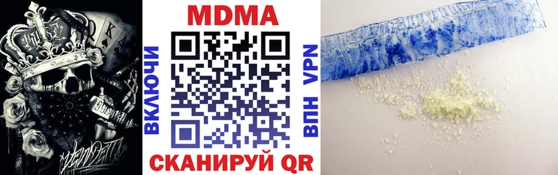 MDMA crystal Купить Касли