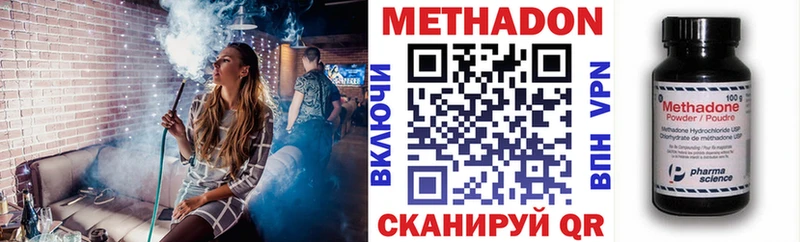 Купить  Касли  Метадон кристалл 